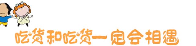 30选1，全广州最抵食的好吃披萨找到了！团长用生命亲测！