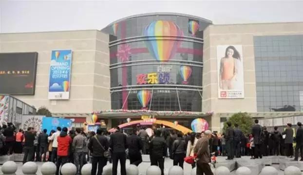 315调查：合肥人最满意最爱逛商场是哪家？爱逛街的看过来……