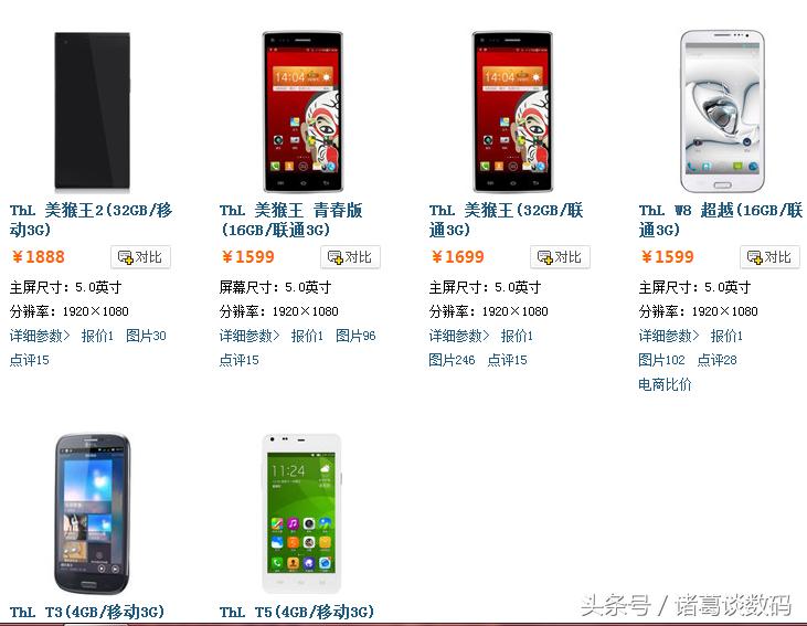 为什么现在国产品牌高端了,国产手机性价比高的是哪个品牌