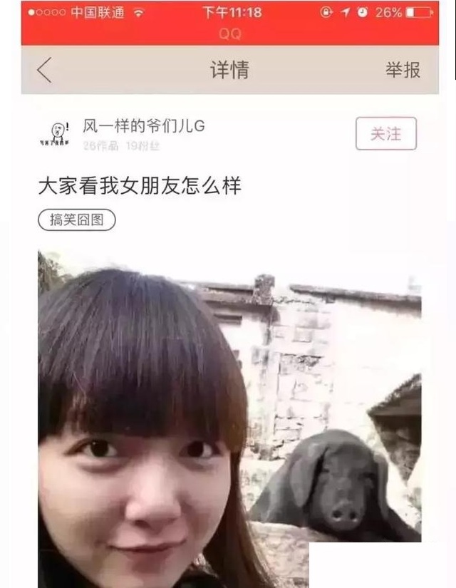 你们女朋友长得怎么样,你们的女朋友怎么样的