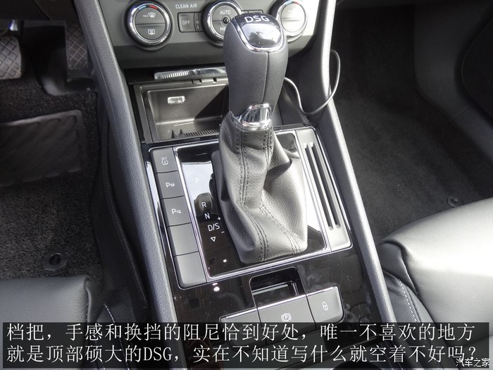 2016款速派330智行版大灯高度调节,2016款速派330tsidsg智行版