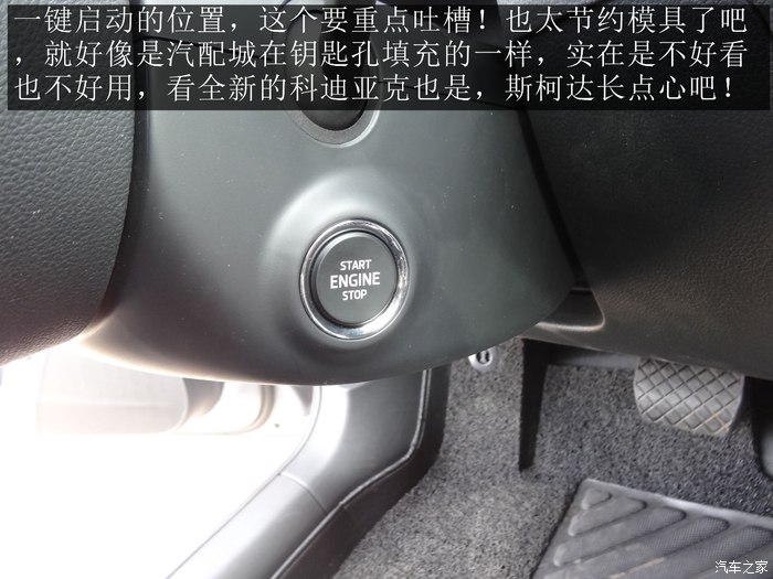 2016款速派330智行版大灯高度调节,2016款速派330tsidsg智行版