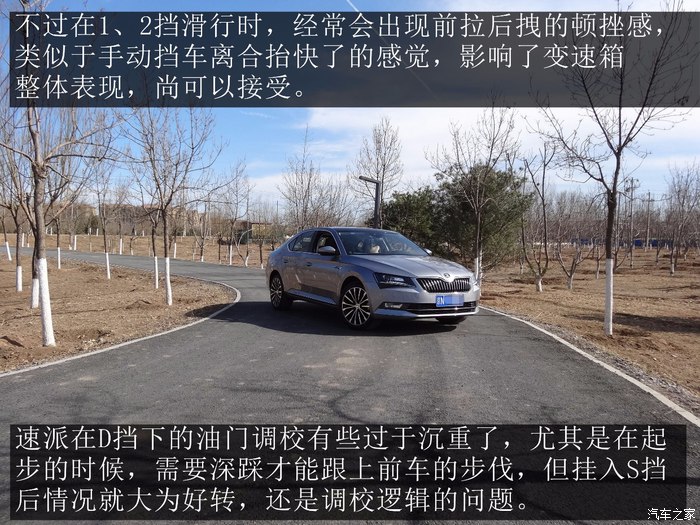 2016款速派330智行版大灯高度调节,2016款速派330tsidsg智行版