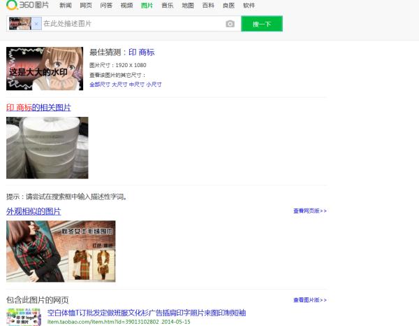 网上搜图网站,最好用的搜图网站