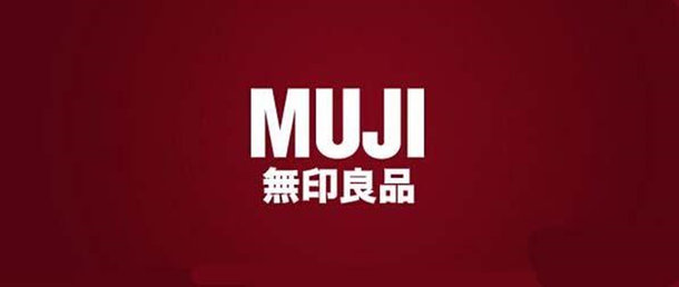 原来无印良品不良心：央视315揭露其涉嫌销售日本辐射食品