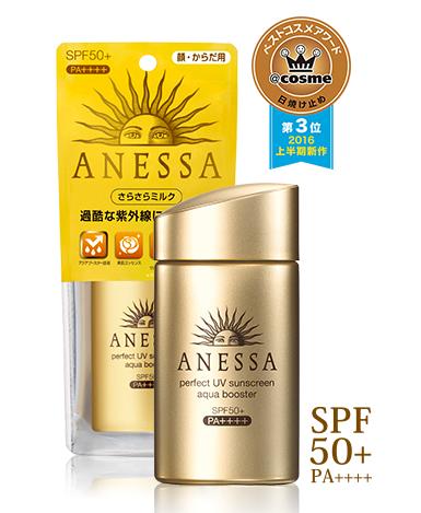 男女款防晒霜夏日必备好物分享,一年级小朋友夏日用的防晒霜