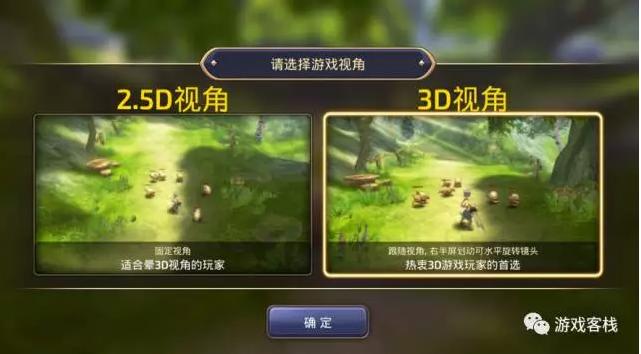 龙之谷游戏讲解,龙之谷手游前期怎么玩