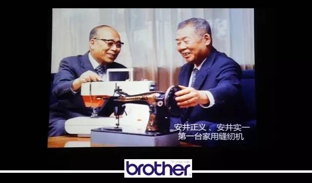 兄弟工业公司百年百态｜商业观察·百年老店系列连载