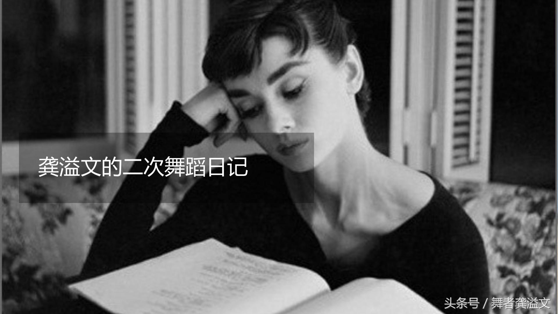 芭蕾的美感,芭蕾从内而外的气质