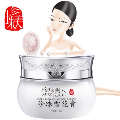 大牌白菜价国货护肤品用起来，爱国+爱钱包新技能同时get！