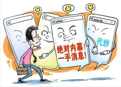 一个荐股公司话务员的自述：如果真能赚到钱，我干嘛还做话务员？