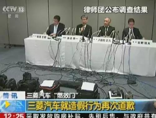 广汽三菱有多好,广汽三菱最近的消息