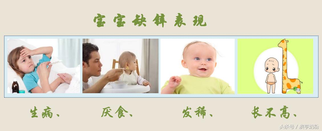 爱宝宝就要及时补铁,爱宝宝守则