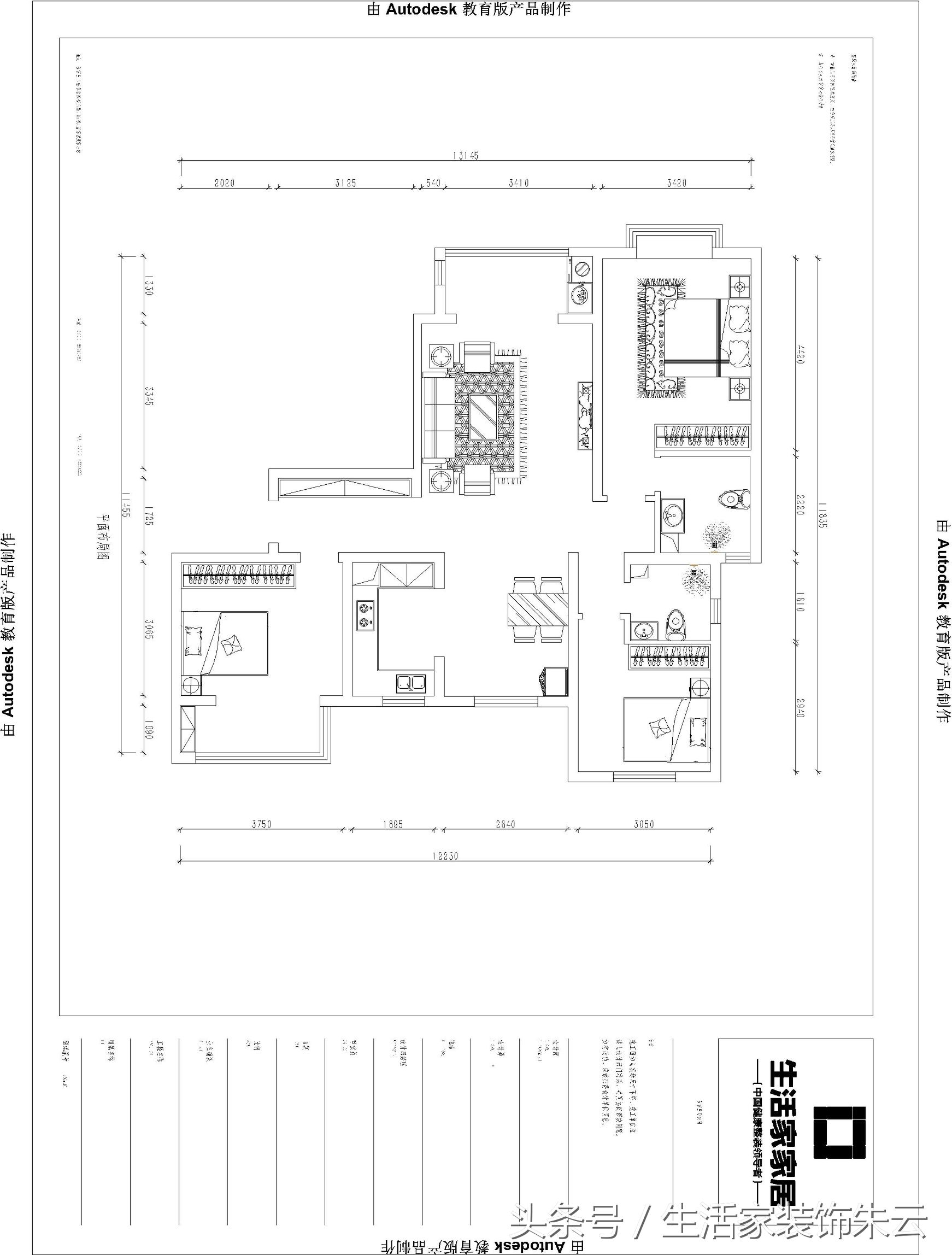 石家庄北郡装修设计效果图,石家庄100平米中式简装效果图