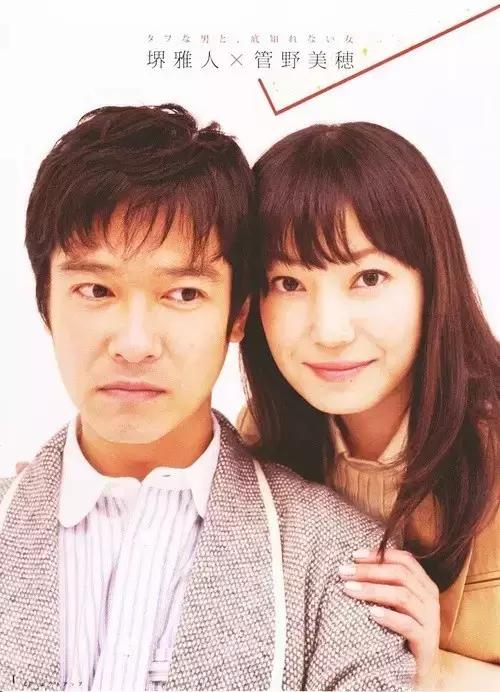 柏原崇20世纪美少年,日本20世纪最后的美少年柏原崇