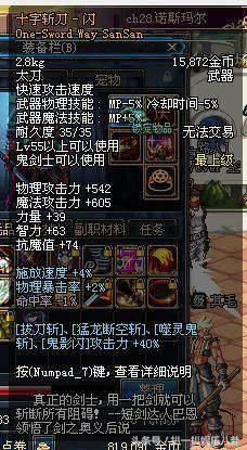 dnf五大经典长太刀,dnf十大最帅太刀图片