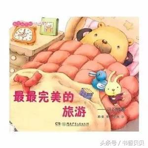 没偶尔间观念的孩子让人心累,没偶尔间观念的孩子怎么办