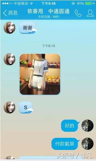 引流实操,一键线上引流