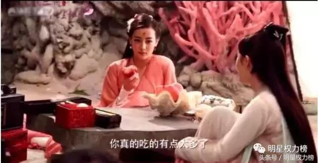 陈伟霆留牙印明显？唐嫣手里藏肉被发现？剧务组有人偷吃道具啦！