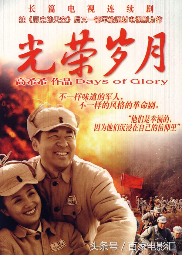 免费电视剧抗日战争片1000部,推荐几部优秀的抗日战争电视剧