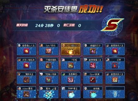 安图恩入门,安图恩20人视频攻略