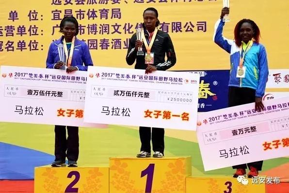 远安县跑步,远安马拉松有s区吗