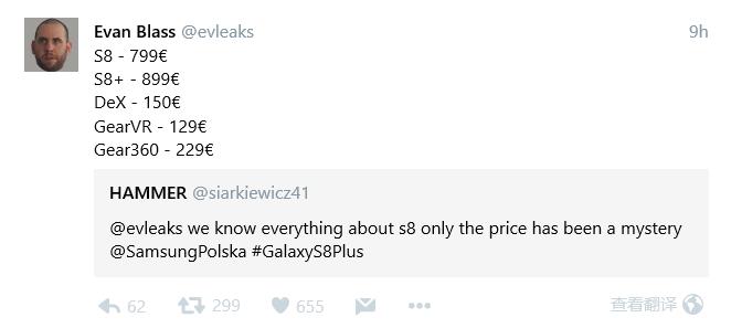 三星galaxys8贴膜,三星s8首发价