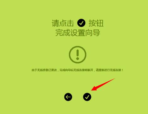 迅捷路由器设置向导,迅捷路由器设置教程图解