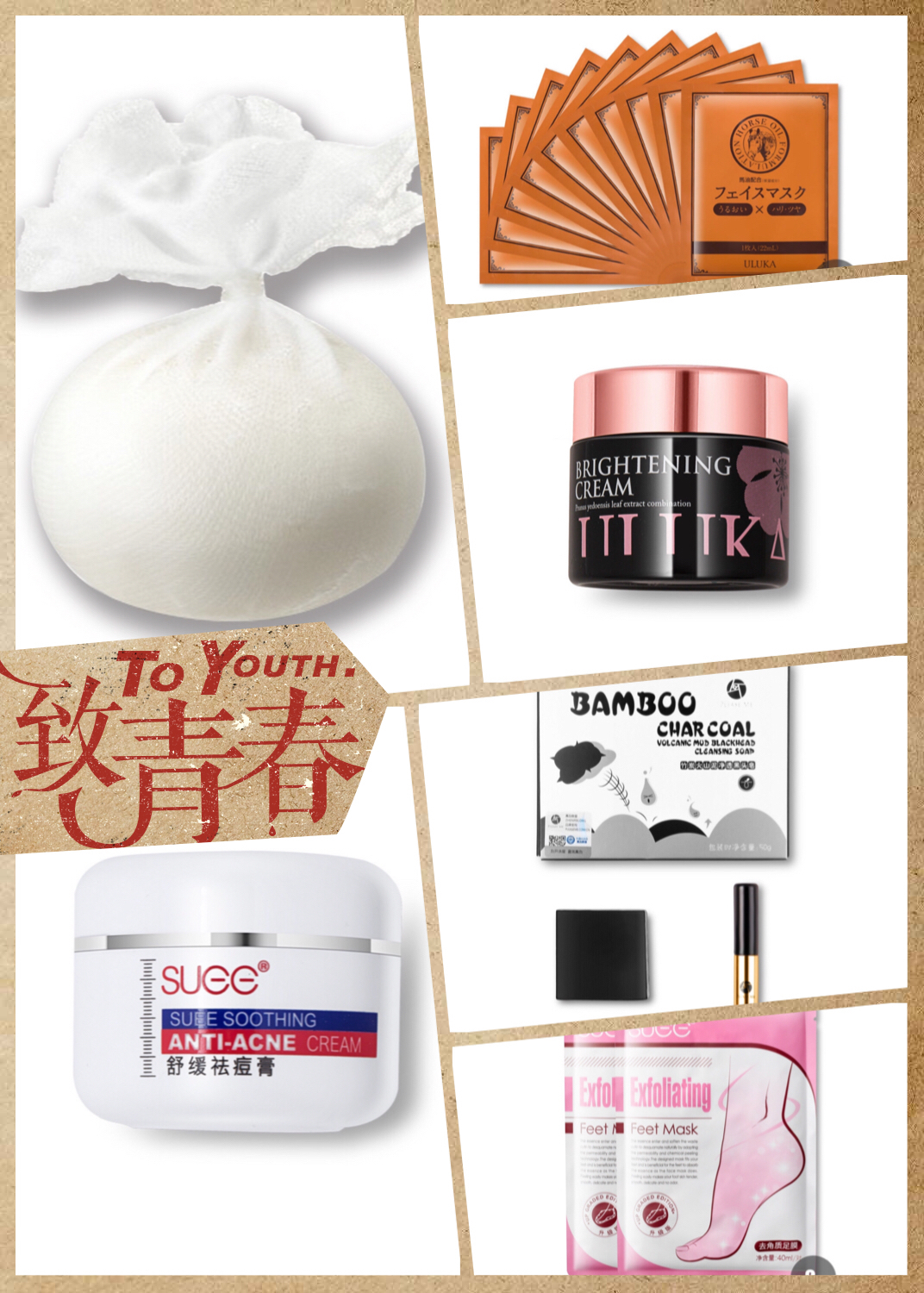 军训平价学生党护肤好物,学生党护肤平价好物推荐混干皮