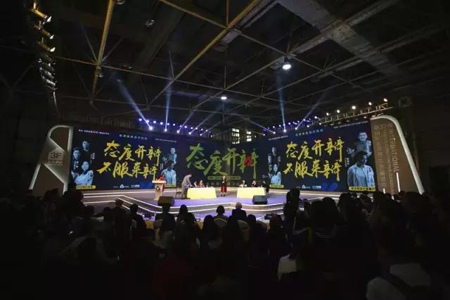 设计奇葩说第二十八期,《奇葩说》设计