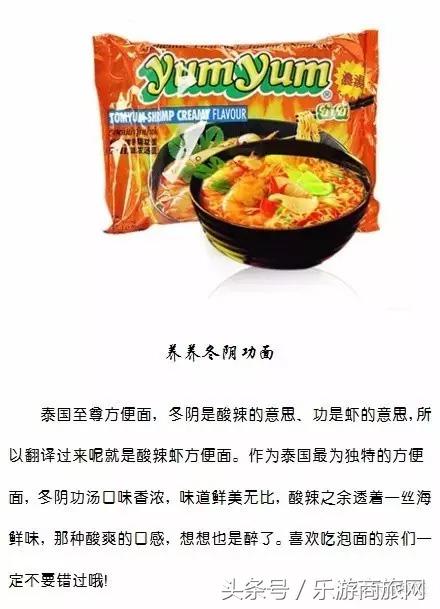 去泰国买的东西推荐,去泰国旅游买什么好吃的