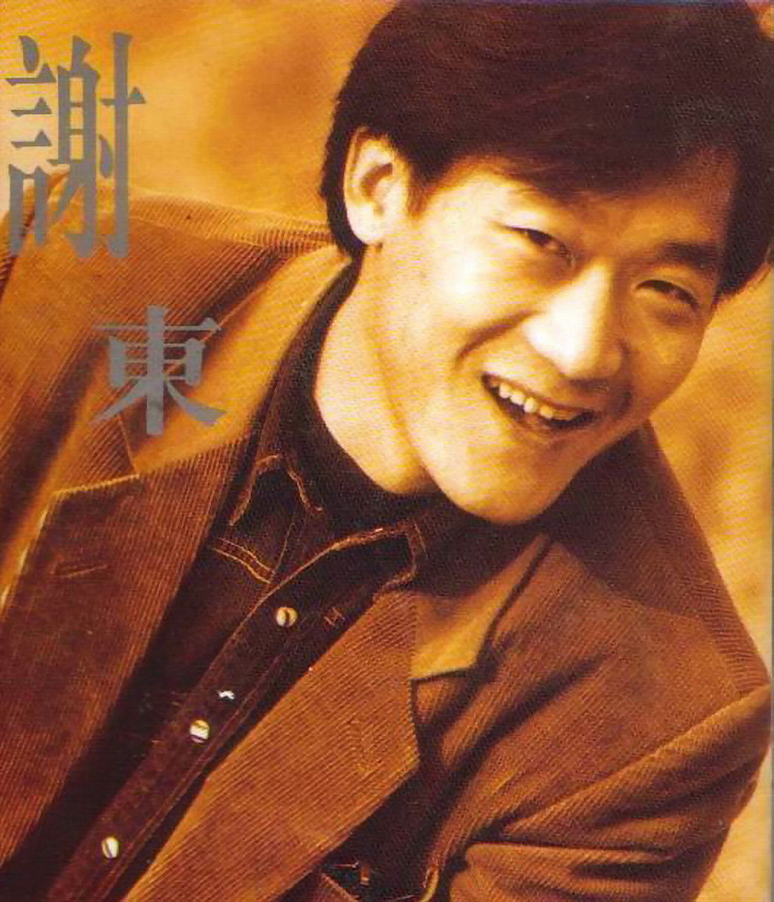 相声大师侯宝林退出舞台的原因,侯宝林早年经典相声