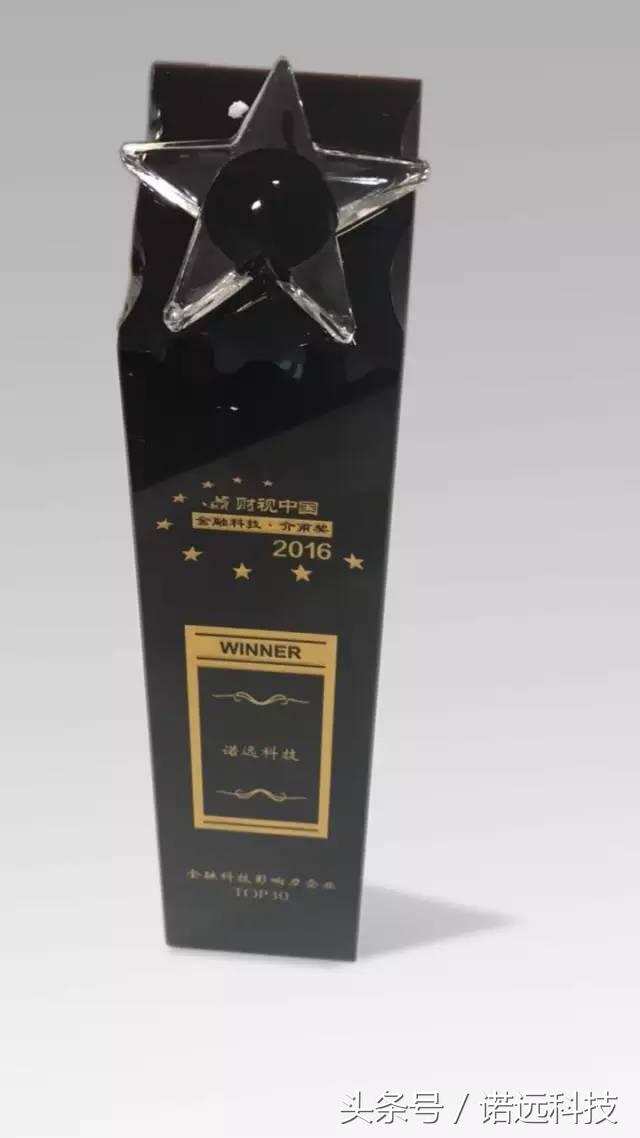 诺远科技最新消息,诺远科技