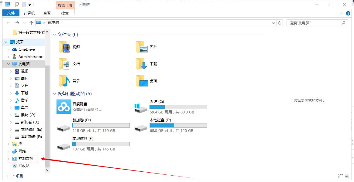 电脑运行速度慢？开机慢？5个小技巧帮你解决问题！