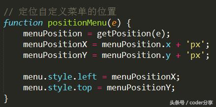 鼠标点击左键出现右键点击的效果,鼠标右键如何改回经典样式
