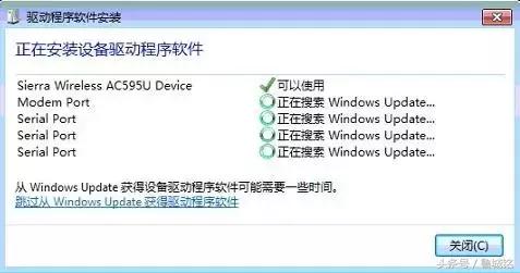 驱动程序用什么软件安装好,驱动是怎么做出来的