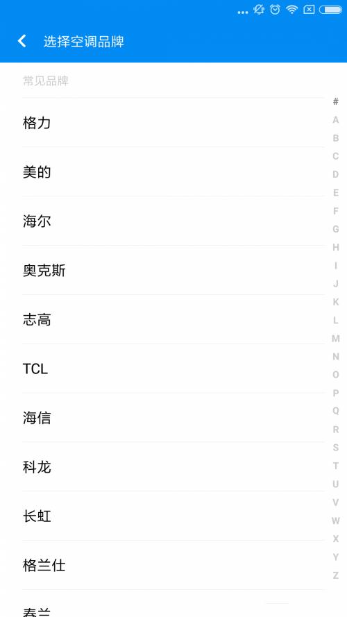 小米手机那些不为人知的技巧,小米手机的9个实用技巧分享