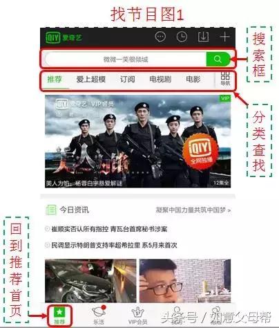 教老人用手机录视频,教老年人手机拍视频