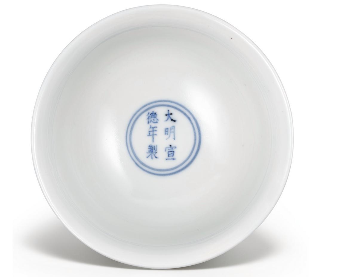 2023年苏富比春拍最贵的十件瓷器,香港苏富比瓷器2022春拍