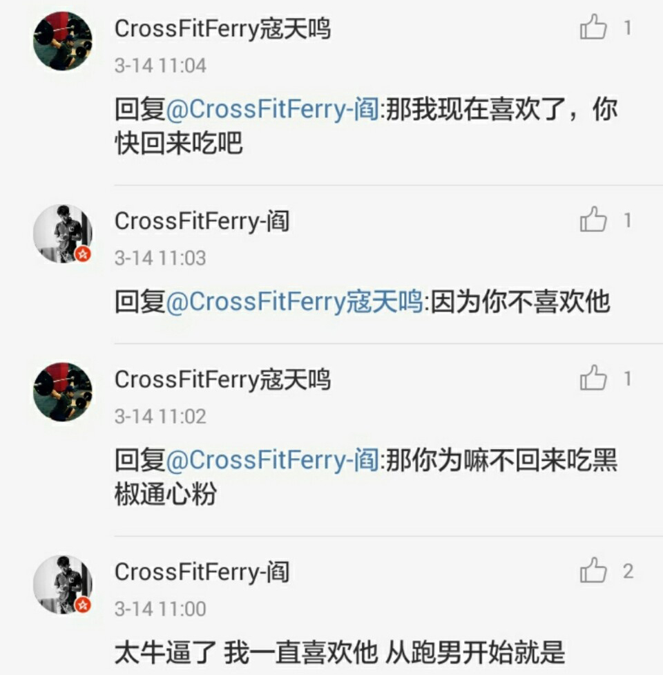 直男对鹿晗的评价,鹿晗打篮球篇