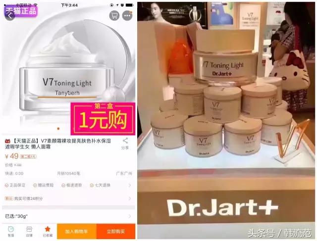 9.9元秒杀大牌产品,9.9元物品包邮秒杀