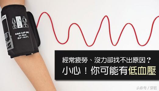 多高的血压算是高血压,多高的血压才属于高血压