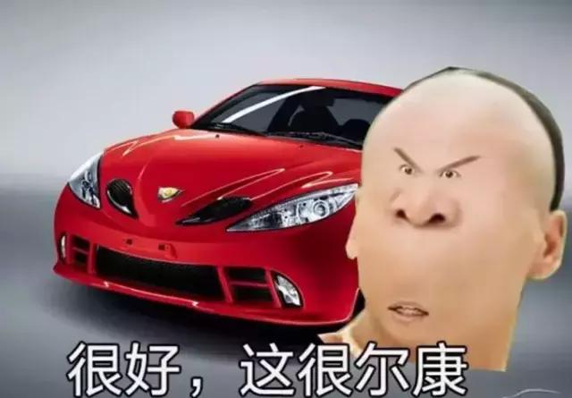 几十万比亚迪超级跑车,你还记得你曾经的那辆车吗