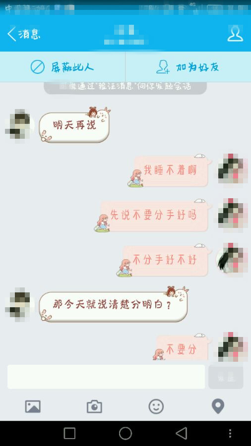 没有你我该怎么活完整版,没有你我该怎么活图片