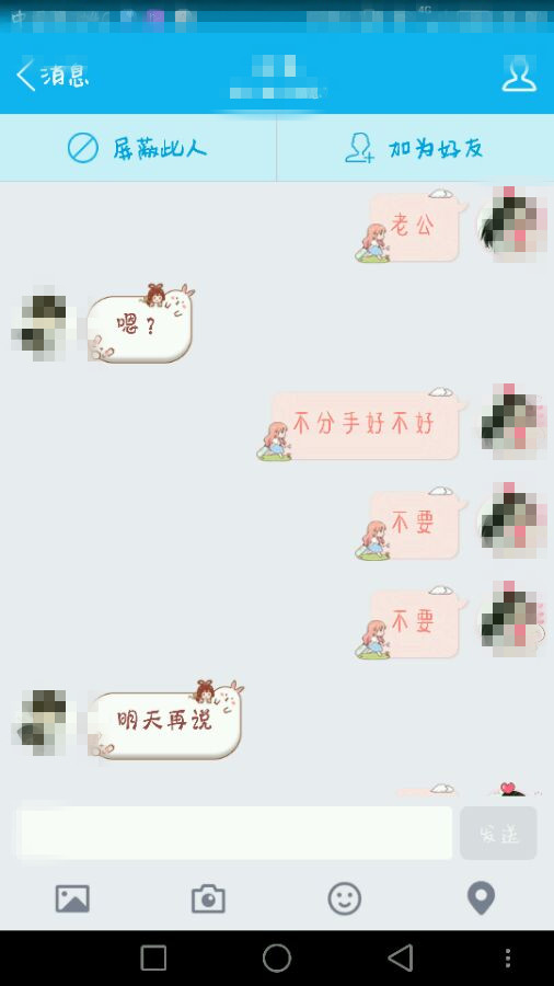 没有你我该怎么活完整版,没有你我该怎么活图片