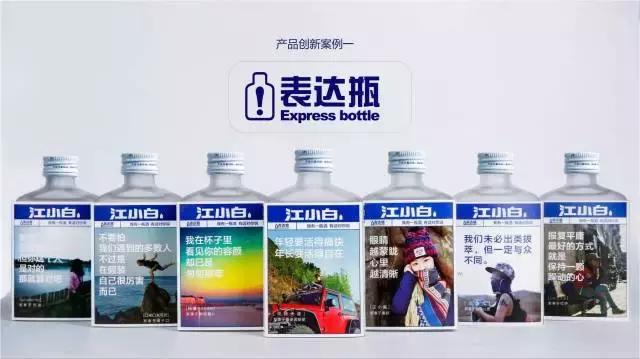 江小白一家,重庆江小白酒业现状