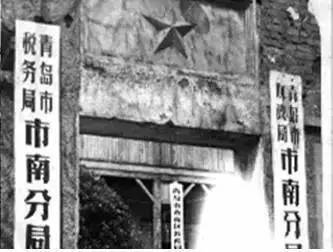 青岛最老的中学,青岛市内有几个百年学校