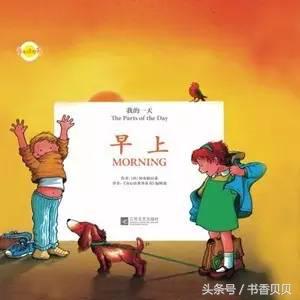 没偶尔间观念的孩子让人心累,没偶尔间观念的孩子怎么办