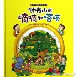 没偶尔间观念的孩子让人心累,没偶尔间观念的孩子怎么办