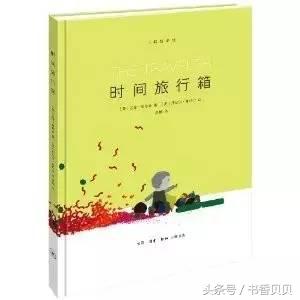 没偶尔间观念的孩子让人心累,没偶尔间观念的孩子怎么办